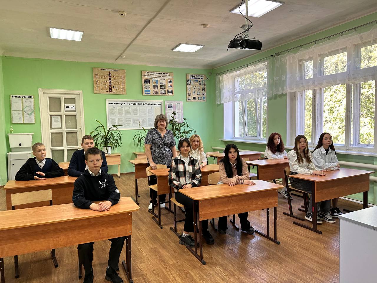 Фотография класса.