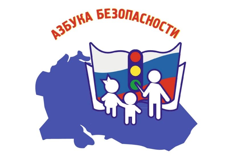 Информационная безопасность.