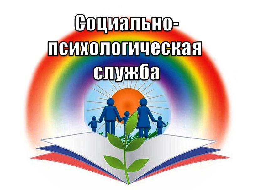 Изображение помощь в трудной ситуации.