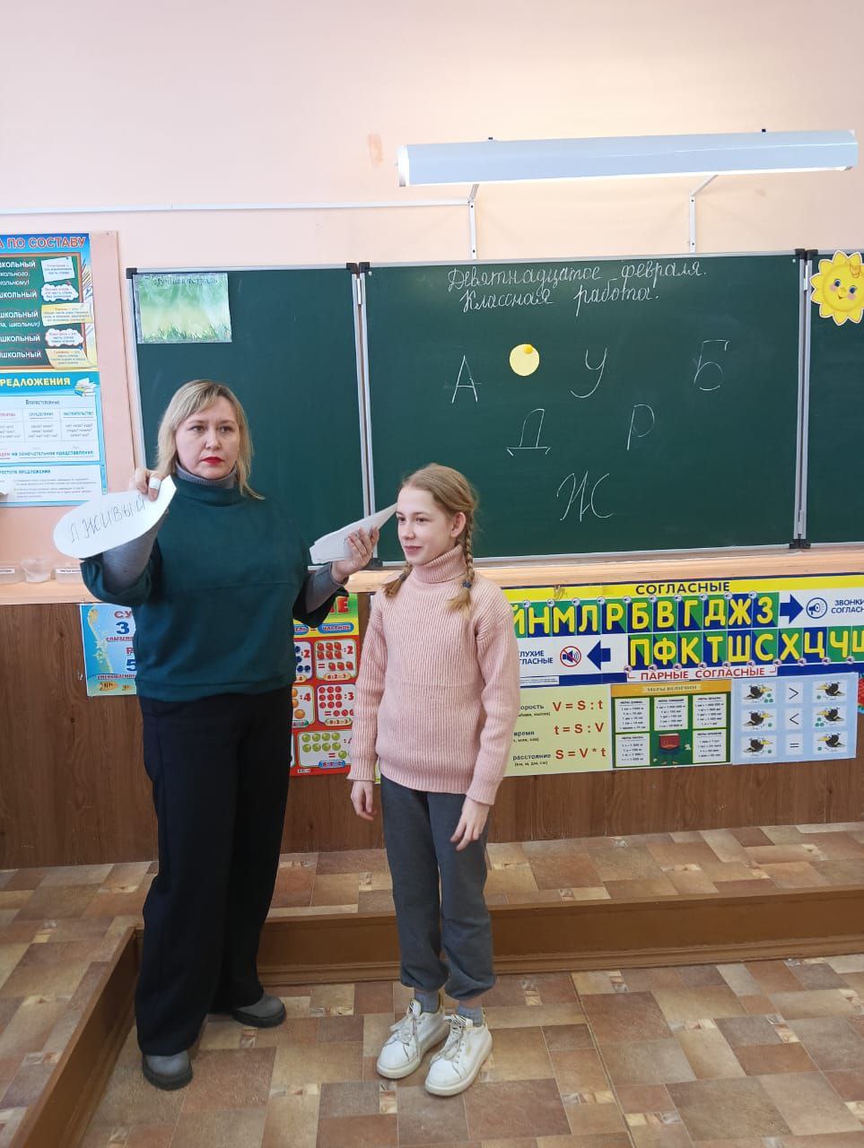 Обучаемся вместе!.