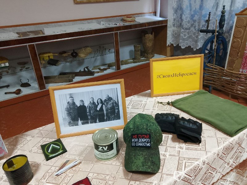 В  школе открылась экспозиция, посвящённая участникам СВО.