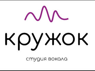 вокальный кружок.