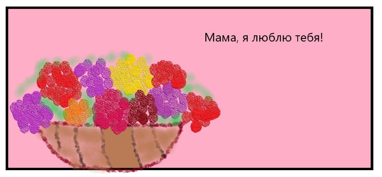 работа Проценко Никиты.