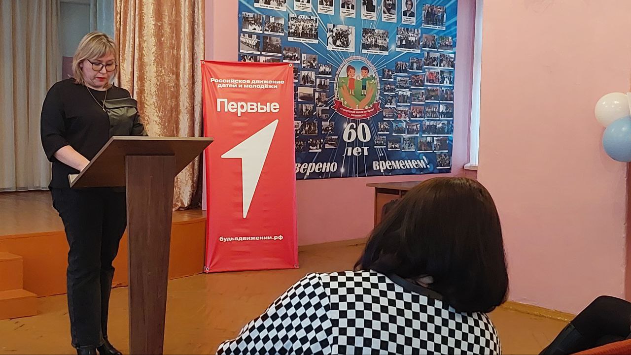 Общешкольное родительское собрание.