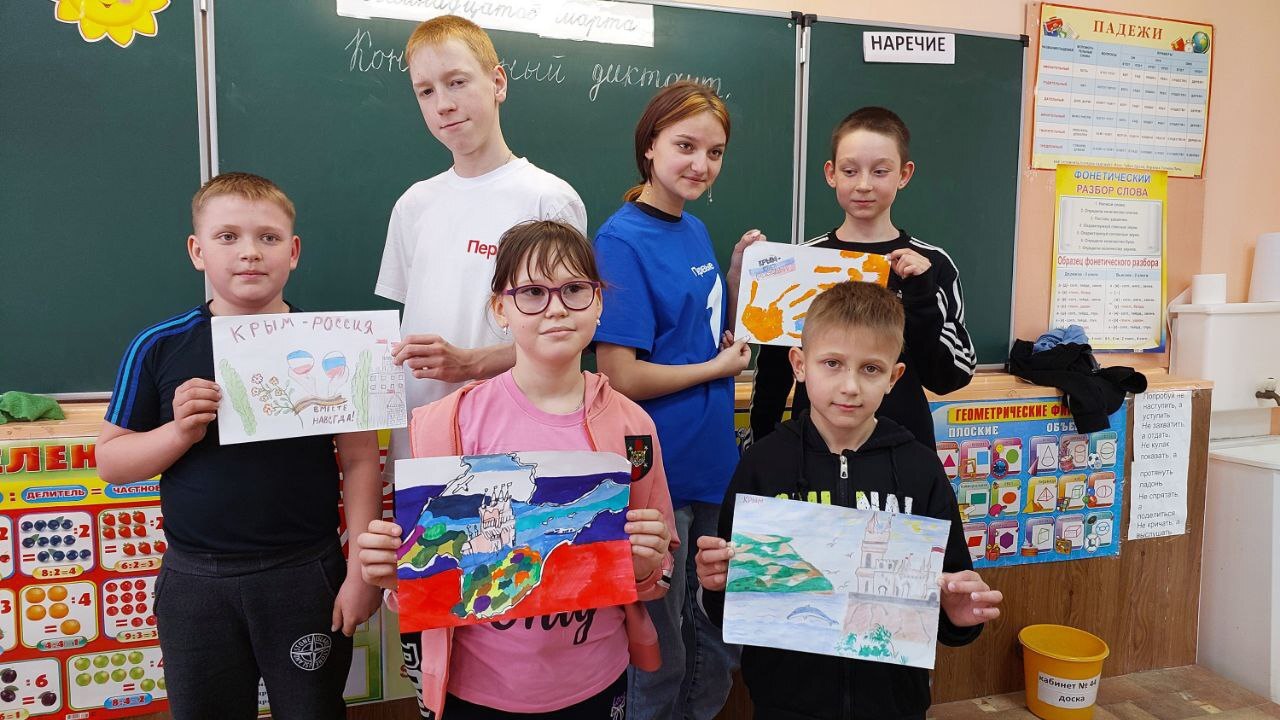 Движение Первых  &amp;quot;Дни единых действий&amp;quot;.