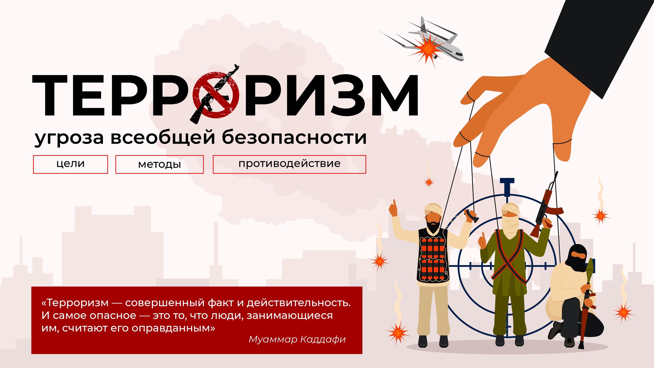 РУБРИКА - ЭТО ВАЖНО.