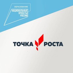 Приглашаем на открытие.