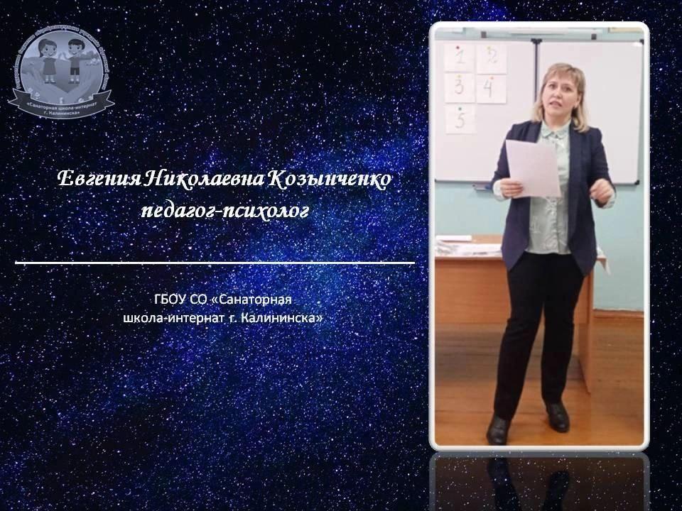 Рубрика &amp;quot;Как помочь ребенку&amp;quot;.