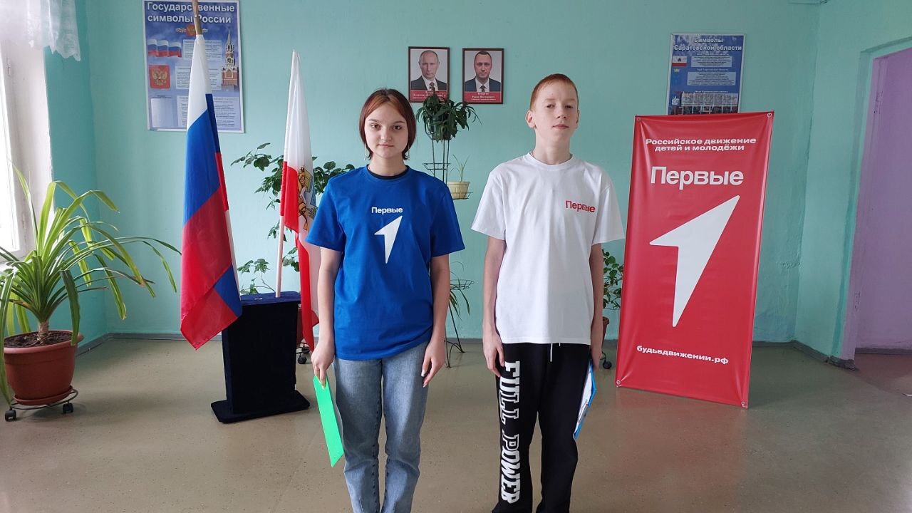 Дни единых действий.