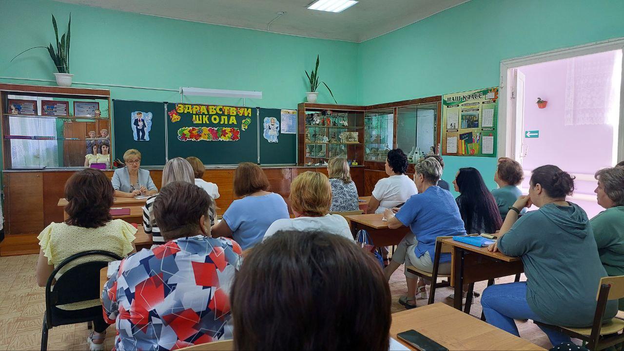 Августовский педсовет.