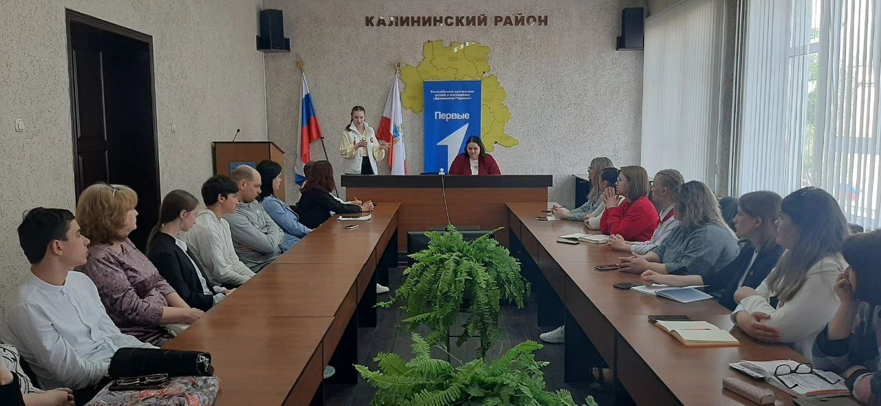 СБОР СОВЕТА  ПЕРВЫХ.