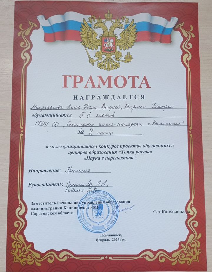 Поздравляем наших исследователей!.