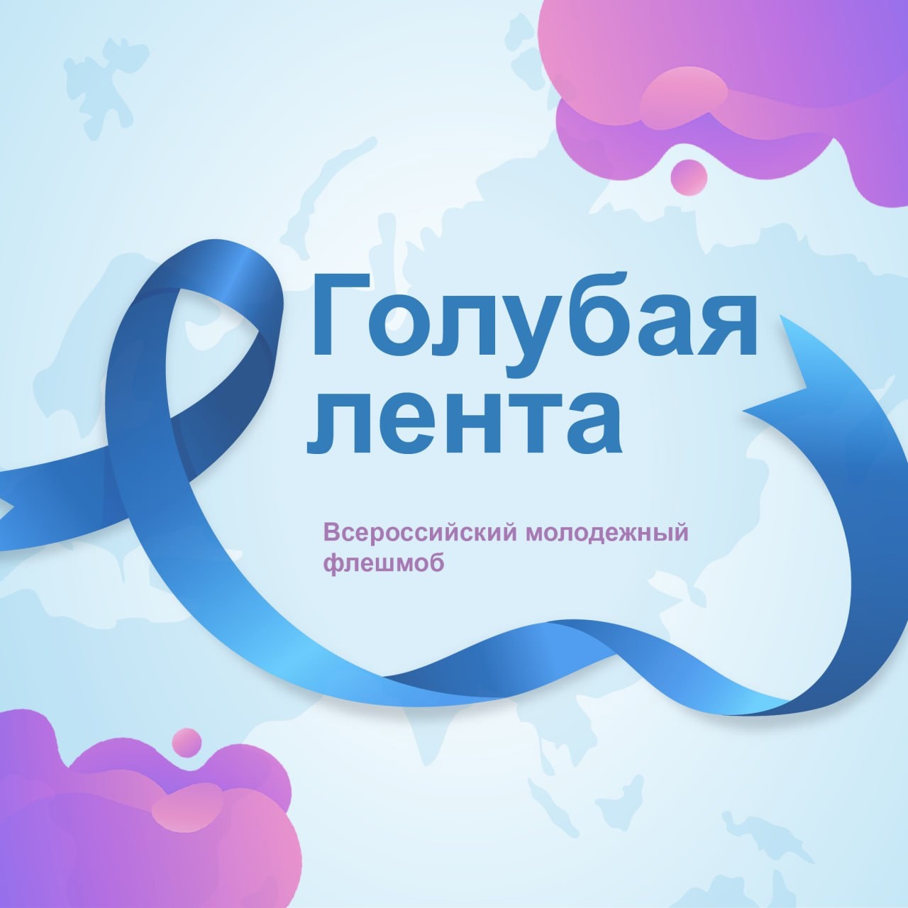 МЕЖДУНАРОДНЫЙ ДЕНЬ ВОДЫ.