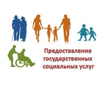 Горячее питание.