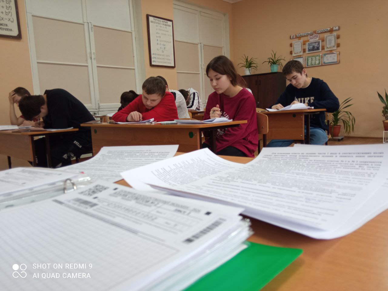 Муниципальная диагностическая работа по русскому языку в 9 классе.