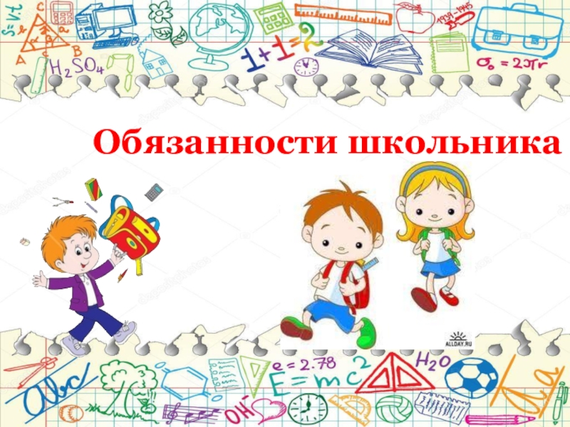 Изображения.