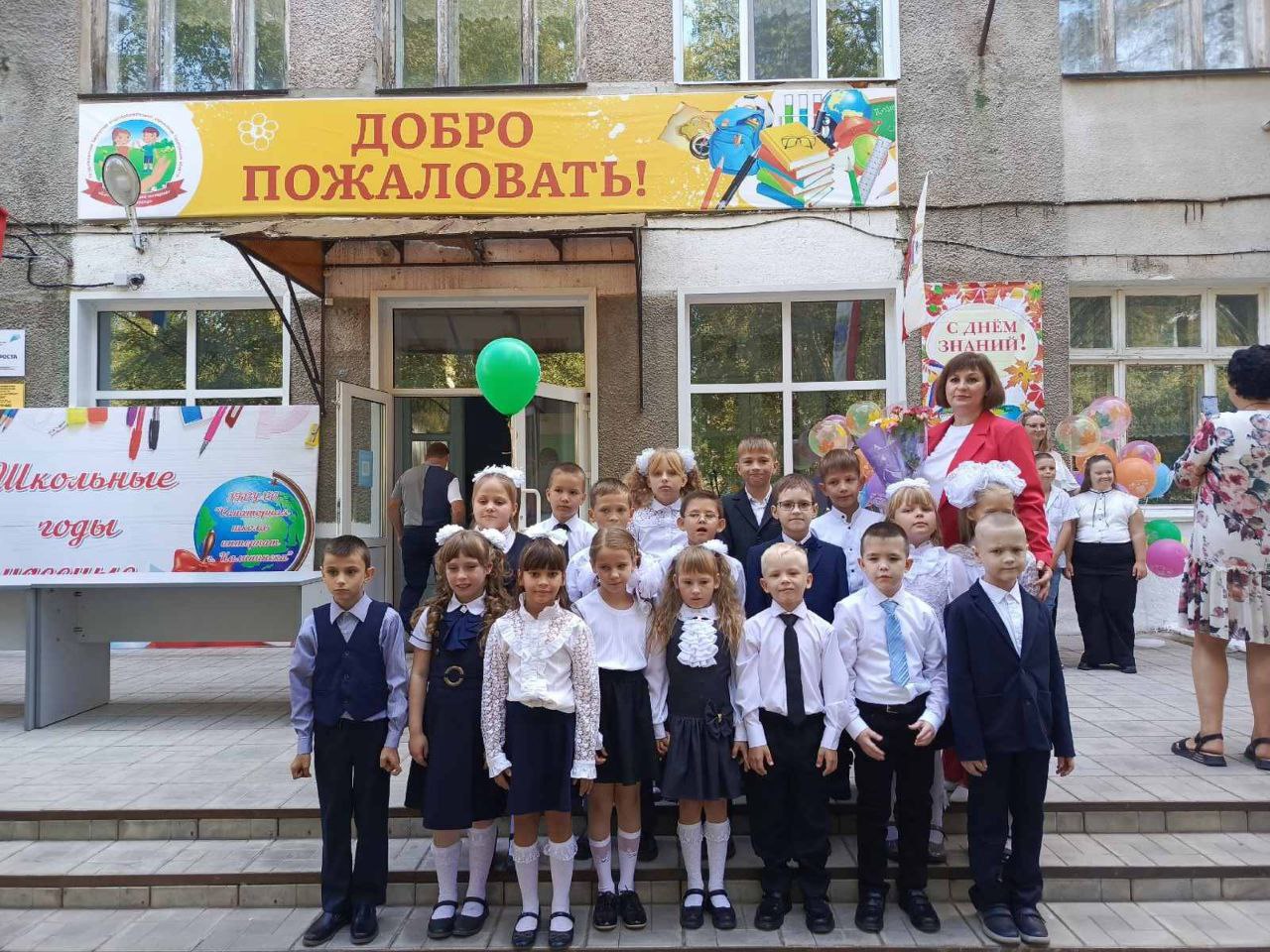 Фотография класса.