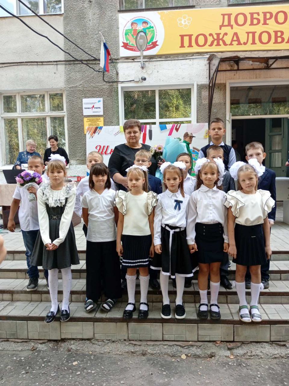 Фотография класса.