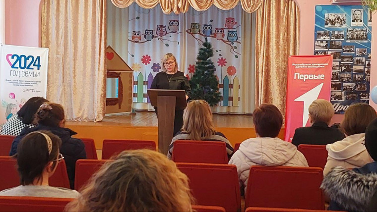 Родительское собрание на тему "Права детей - обязанность родителей!".