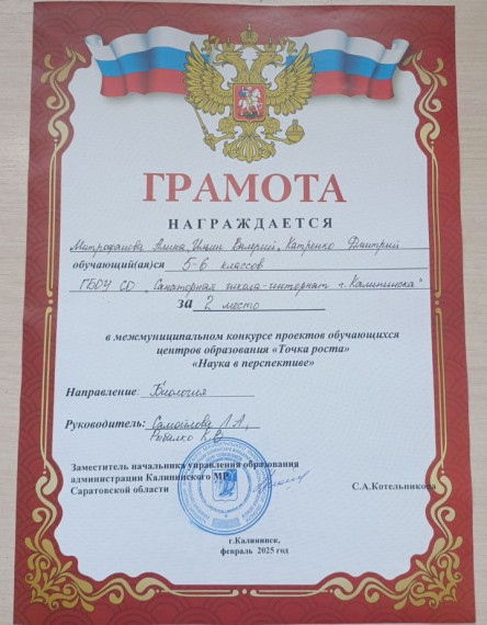 Поздравляем наших исследователей!.